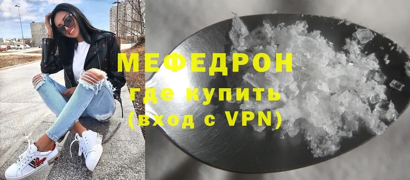 МЕГА зеркало  Октябрьский  МЯУ-МЯУ mephedrone 